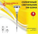 Солнечный светодиодный светильник SW-0294А